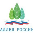 За зеленый символ Томской области теперь можно проголосовать с мобильного телефона