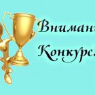 Объявлен конкурс среди работников агропромышленного комплекса Томской области