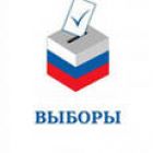 Завершилась регистрация кандидатов в депутаты Думы Каргасокского района