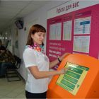 Томские центры занятости изменили формат работы и стали 
