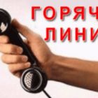 Рекомендации населению  Управления Роспотребнадзора по Томской области о профилактике гриппа