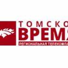 Телеканал «Томское время» с ноября начнет вещать на область в цифровом формате