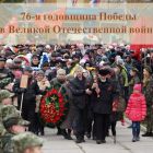 Поздравление Главы Каргасокского района с Днем Победы