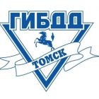 Госавтоинспекция Томской области напоминает о возможности получения государственных услуг в электронном виде