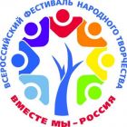 Каргасокская культура получила наивысшую награду областного фестиваля народного творчества