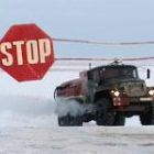 В связи с погодными условиями 14 марта закрыт технологический зимник Каргасок-Мыльджино