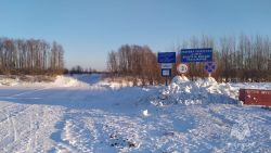 Открытие ледовых переправ в Каргасокском районе