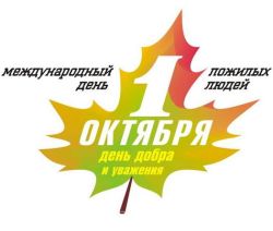 Поздравление Главы района Андрея Ащеулова и Председателя Думы Владимира Протазова