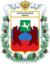 13 августа 2014 года прошло 26 собрание Думы Каргасокского района.