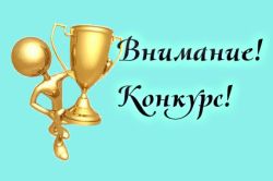 Объявлен конкурс среди работников агропромышленного комплекса Томской области