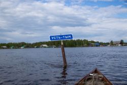Прогноз прохождения второй волны паводка на территории Томской области