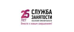 В Томской области стартует конкурс «Твое трудовое лето!»