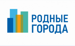 «Газпромнефть-Восток» объявляет о старте пятого грантового конкурса программы «Родные города»