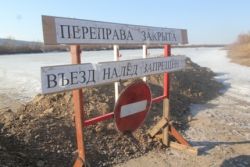 В Томской области закрыты все ледовые переправы