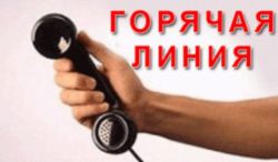 Рекомендации населению  Управления Роспотребнадзора по Томской области о профилактике гриппа