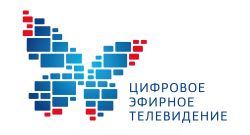 3 июня в Томской области аналоговый телевизионный сигнал будет отключен