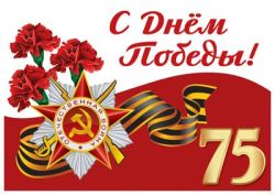 Поздравление Главы Каргасокского района с 75-летием Победы в Великой Отечественной войне
