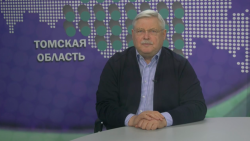 Губернатор Сергей Жвачкин продлил режим самоизоляции в Томской области по 11 мая