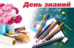 Поздравление Главы Каргасокского района с Днем знаний
