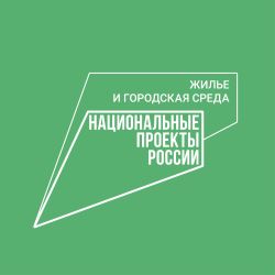 В голосовании за объекты благоустройства приняли участие более 50 тысяч жителей Томской области