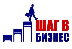 Внимание! Администрация Каргасокского района объявляет о проведении Конкурса предпринимательских проектов «Первый шаг» Подробнее...
