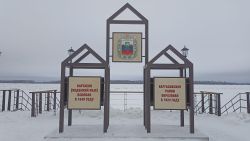 Установлен главный символ нашего района – герб Каргасокского района