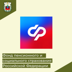 В ДНР, ЛНР, Запорожской и Херсонской областях созданы комиссии по реализации трудовых, пенсионных и социальных прав